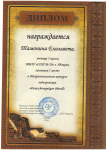 2016 год